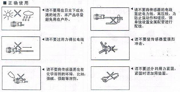 風(fēng)淋室光電開關(guān)